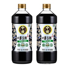 �Љο�Ģ����1.08L�Zʳ����u�ͼ��ó��˛� ���{ζ�����b�����]��