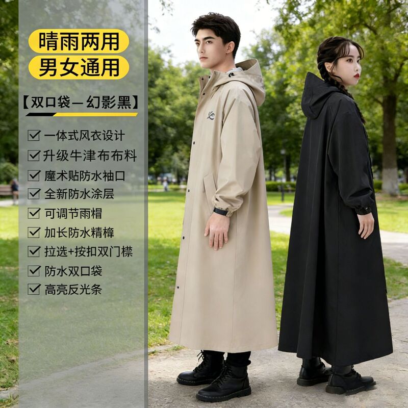 Raincoat for Outdoor Use with Separate Coverage for People and Vehicles, Long Full-Body Raincoat for Electric Bikes, Storm-Proof, Factory Clearance Sale, Cycling Rain Poncho Raincoat for Outdoor Use with Separate Coverage for People and Vehicles, Long Full-Body Raincoat for Electric Bikes, Storm-Proof, Factory Clearance Sale, Cycling Rain Poncho