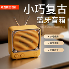 复古迷你蓝牙音箱礼品无线插卡低音炮创意复古电视无线蓝牙小音响