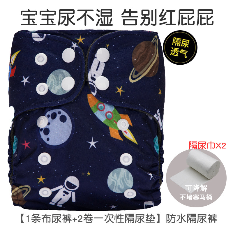 Pantalones de pañales para bebés recién nacidos transfronterizos anillo de orina polar pantalones de entrenamiento para bebés lavables transpirables pantalones impermeables a prueba de fugas