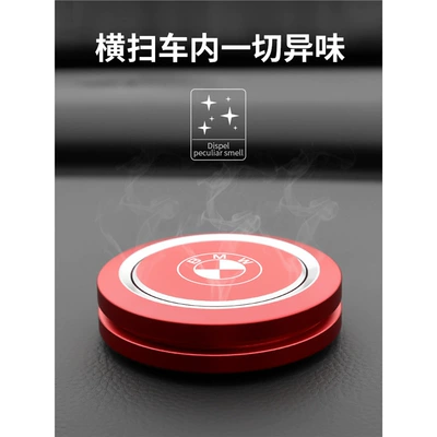 Car Perfume Aromatherapy: interior fragrance car light fragrance