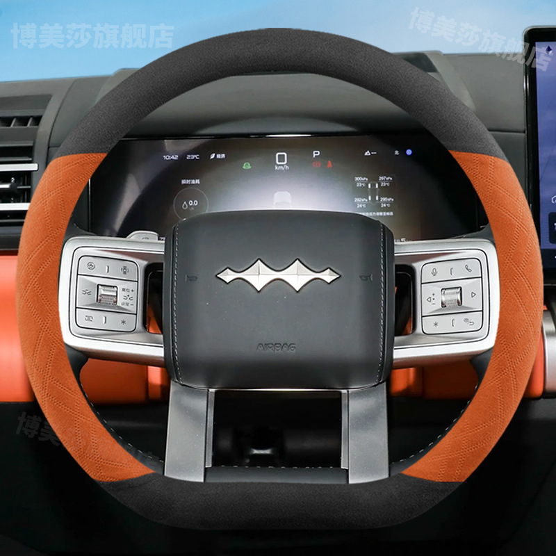 Steering wheel cover Special Steering Wheel Cover Titanium