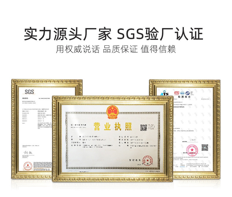 新工厂详情页_03