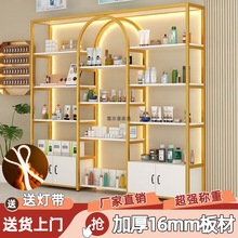 化妆品展柜简约美容院展示柜护肤品彩妆产品柜台理发美甲店陈列柜