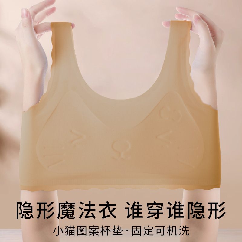 Yu Zhaolin 思春期の女の子のベスト発育期の女の子の下着女子中学生高校生ブラジャー|undefined