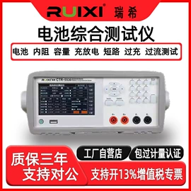 电阻测量仪表;电池测试仪;变频电源