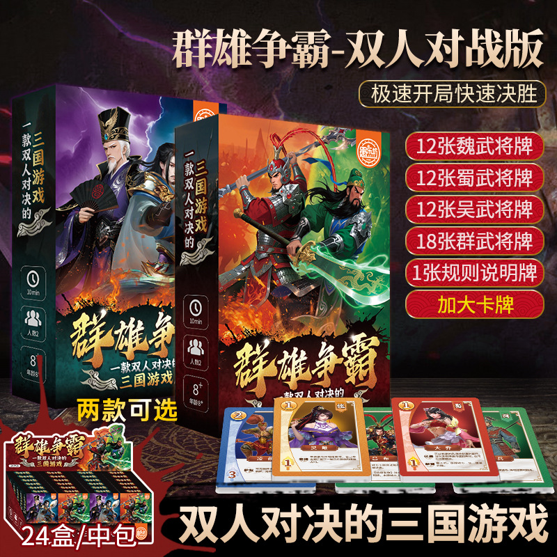 [랜덤페어] 영웅들의 투쟁