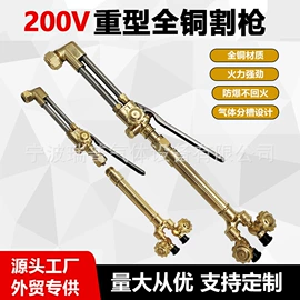 减压器;割炬;气焊气割器材