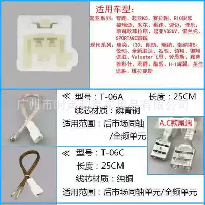 Installation of Plug-in Line Plug, Other Car Video - modern-bass-pure-copper