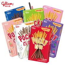 �����߰����ɿ�����50g���bţ���p���ɿ�����ݮĨ�����ʳС��