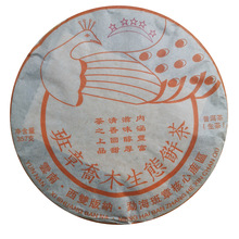 ����ն������l ����ľ���B357�������