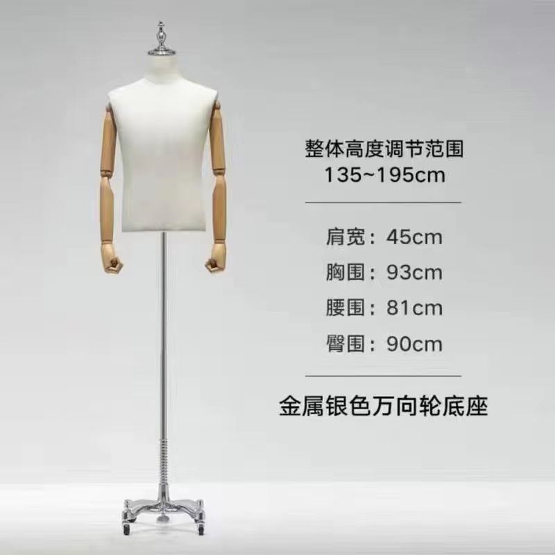 Modelo de tienda de ropa accesorios de busto masculino estante de exhibición tienda de ropa masculina cuerpo completo trajes de vestido estante de modelo