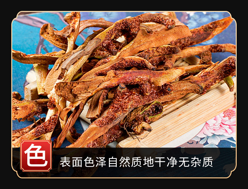 Gu Sui Bu (Drynaria fortunei) — Dried Food Herb Rhizome, Stir-Fried & Sun-Dried key features
