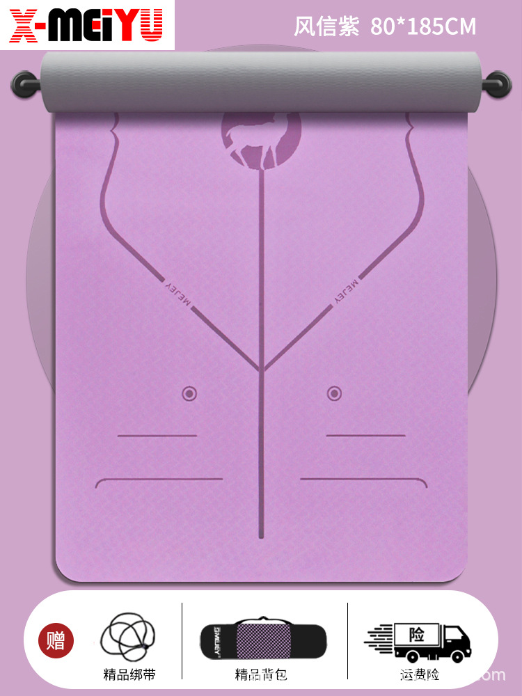 보라색 요가 매트