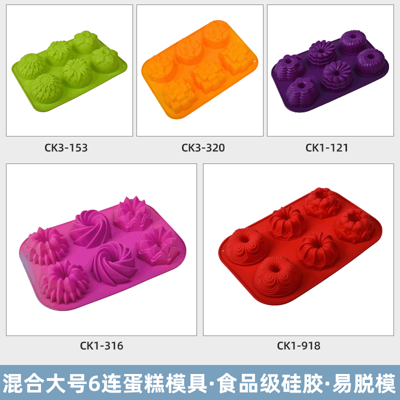 ������6������ģ���տ��촴�⵰��ģ���Ľ˹������Ʒ�決����