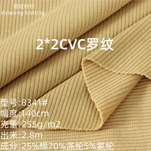 2*2�ߏ��ݼy 255g�ޜ�CVC����_�y���� 32s�ӗl������߹Ǽy����