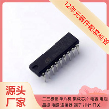 ����Ԫ����L4973V5.1 DIP-18��Դԭװ�뵼��оƬ