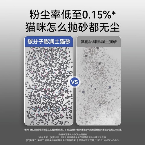 Carbon molecular bentonite cat litter 20kg deodorizing sand low dust mixed mineral sand cat litter 10kg cat supplies