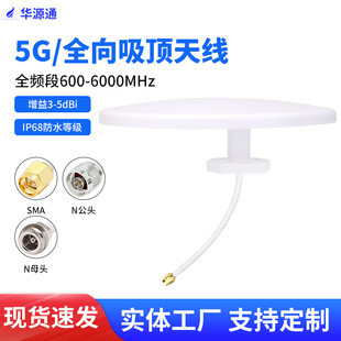 4G/5G�҃ȳ�����ˮȫ��ΘO����������쾀WIFIȫ�l��698-6000mhz