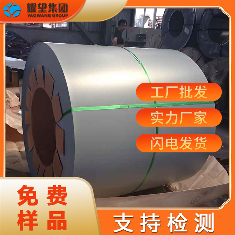 供应宝钢现货50CrV4弹簧钢板 50CrV4合金圆棒 50CrVA冷镦高线盘圆