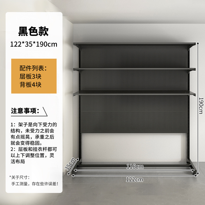 Placa de agujero vertical sin agujeros perfurados estante de partición de almacenamiento de entrada de piso estante de almacenamiento de vestíbulo de metal doméstico estante de ropa, sombrero y zapatos