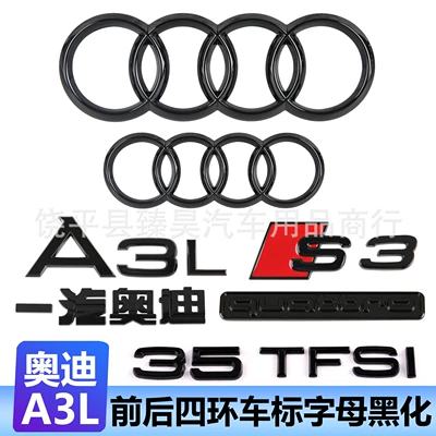 Suitable for Audi A3L Front and Rear Four-Ring Logo Modification, S3Rs3 Front Grille Emblem, Rear Displacement Label, Lettering Blackened (Car logo)