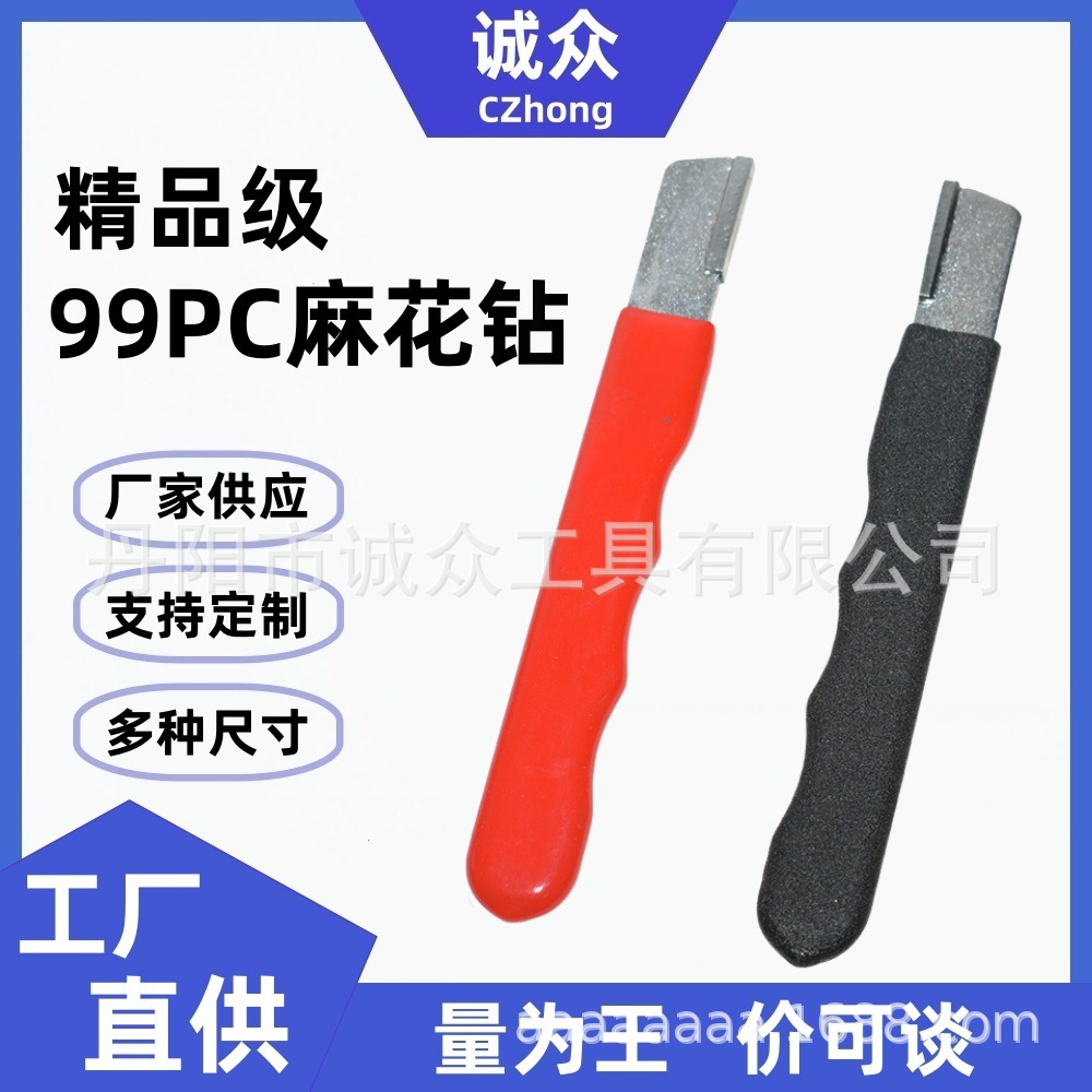Sharpening Stone
