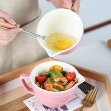 華孚陶瓷小號打蛋碗 烘焙調面糊引流碗尖嘴碗攪拌碗帶手柄料理碗