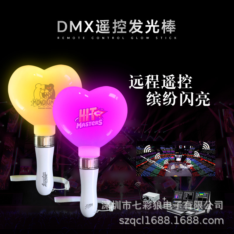 El mismo palo de luz de amor de Jay, palo de apoyo de 15 colores, accesorios de vítores de fans, palo de apoyo CNC, palo de luz de amor