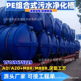 污水处理设备;污水处理设备;橡塑垃圾容器