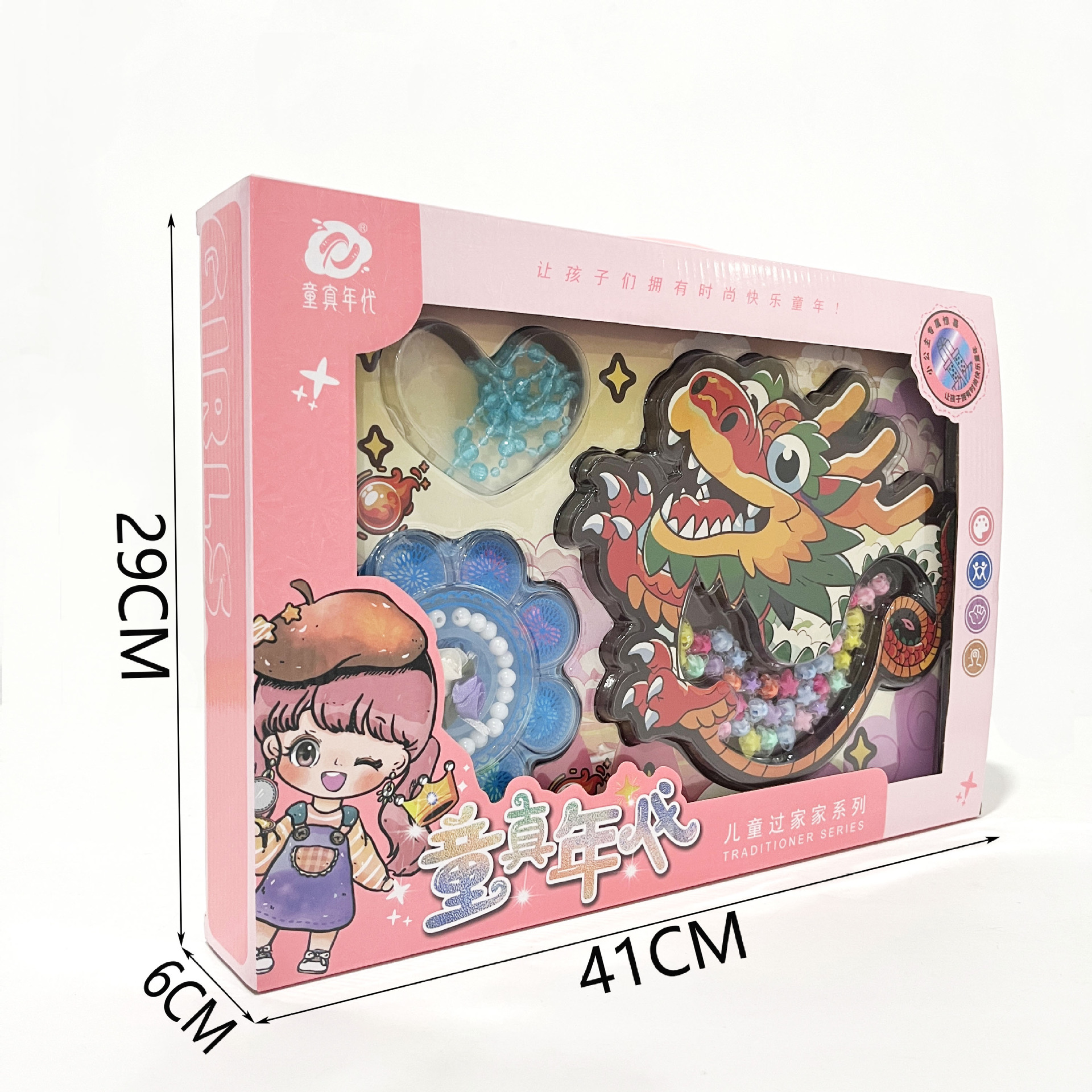 微信图片_20240115171045