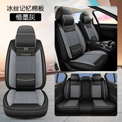 Seat cushion, seat cover | car seat cover fully surrounded four - ximo-gray-ice-silk-style-memory-version