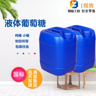 ����Һ�w�����ǹ��I��ʳƷ����ˮ̎���������a̼Դ��Һ�w������
