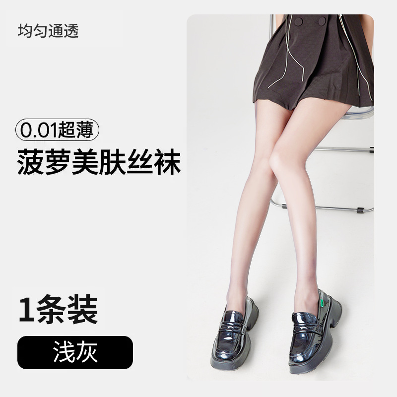 달빛 회색