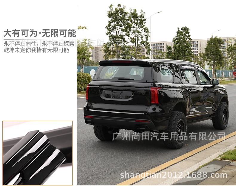 23 New Models of Haval H5 Black Warrior Front Grille, Car Logo, Window Trim, Roof Rack, Blackening Kit Modification