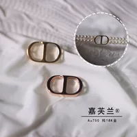 Чистое золото G18K CD Пряжка браслет ожерелье декоративная пряжка DIY европейский и американский стиль Простые Модные аксессуары оптом