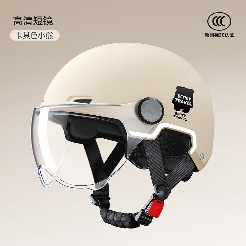 Motuoche – Auto Parts and Accessories Old Four Seasons Safety Helmet - khaki-transparent-short-visor-adult-version
