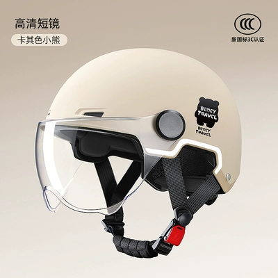 Motosiklet dəbilqələri Men's Battery Motorcycle Women's Helmet - one-size-fits-all-khaki-bear-hd-short-mirror-new-national-standard-3c