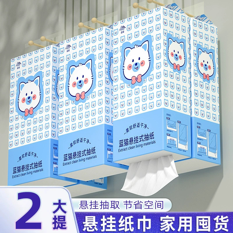 Hanging Tissue Paper, Toilet Paper, Household Bulk Wholesale, Full Box of Hand Wipes, Napkins, Toilet Paper, Facial Tissues, Dropshipping