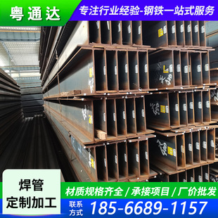 �V�|�S�����lH���Q235B��܈��\���B����䓳ߴ��Rȫ�ɼӹ�䓘�