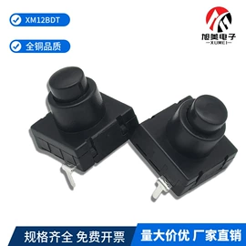 按钮开关;轻触开关