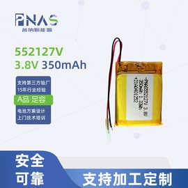 552127高压电池3.8V350mAh聚合物锂电池数据采集器软包锂离子电池