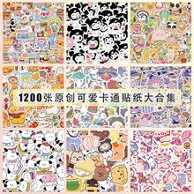 1200張原創卡通少女風可愛貓咪福柿虎商店街兔年大運周邊手杖貼畫