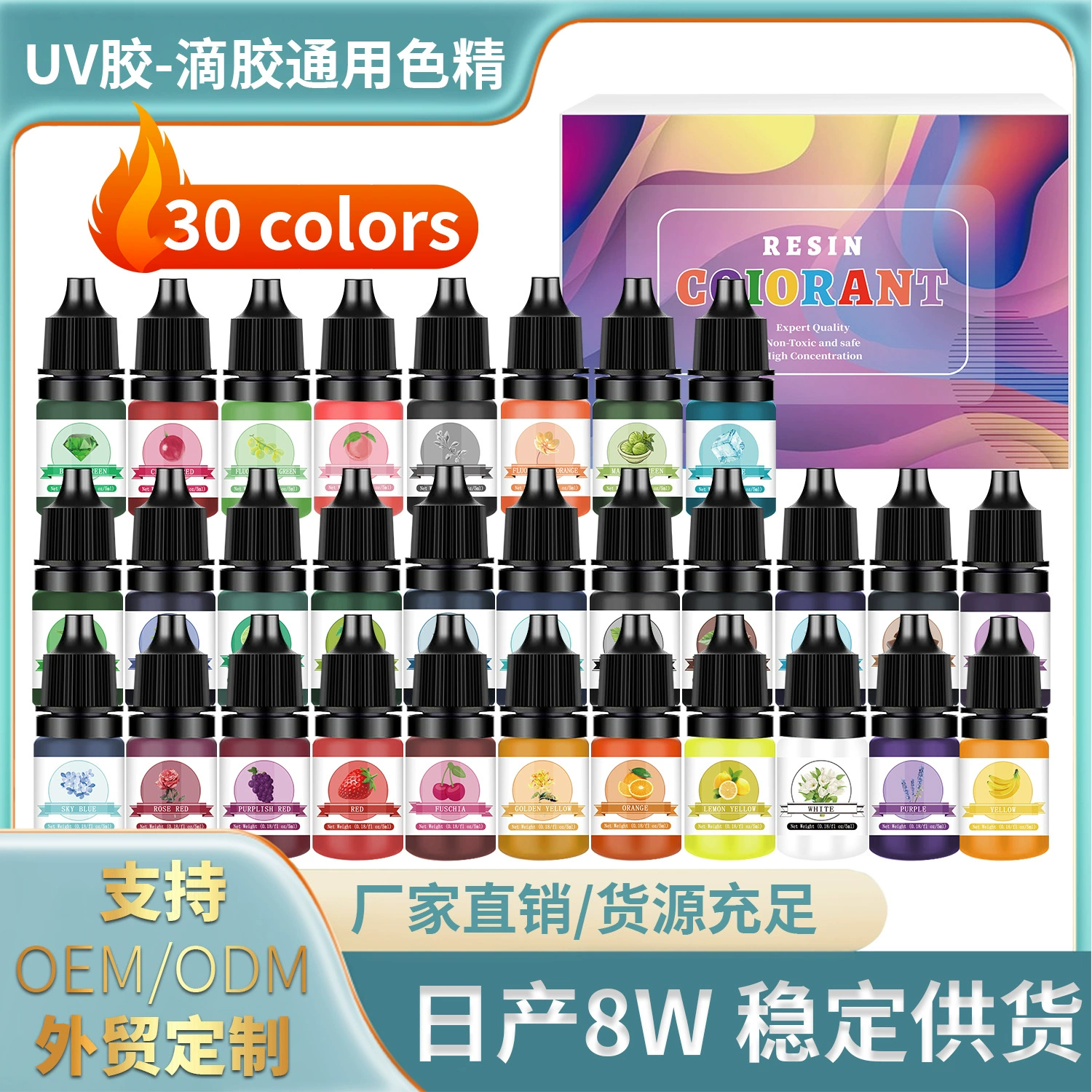 Заводская прямая продажа 30 цветов 5ML с высоким концентрированием общего цвета кристалл AB капли клей УФ-смолы клей DIY краситель