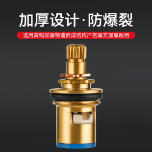 Household Faucet Copper Valve Core Angle Valve Core Inner Core Universal Accessories Core Hot and Cold Faucet Valve Core Gate Valve Collection