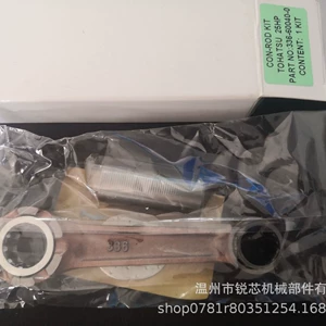 25/30 horsepower outboard motor connecting rod kit suitable for TOHASU 336-00040-0