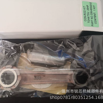 25/30 horsepower outboard motor connecting rod kit suitable for TOHASU 336-00040-0 (Şatun)