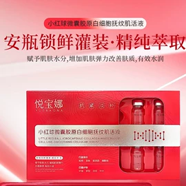 面霜;内衣洗衣液;沐浴液沐浴露