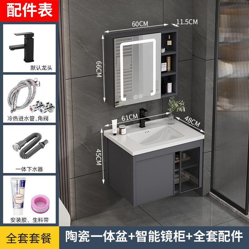 60cm (lavabo de cerámica) + gabinete de espejo inteligente (entrega a domicilio)