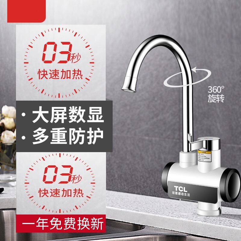 L Electric Hot Water Faucet for Home Use, Instant Heating with Temperature Display, Fast Heating Water Heater
